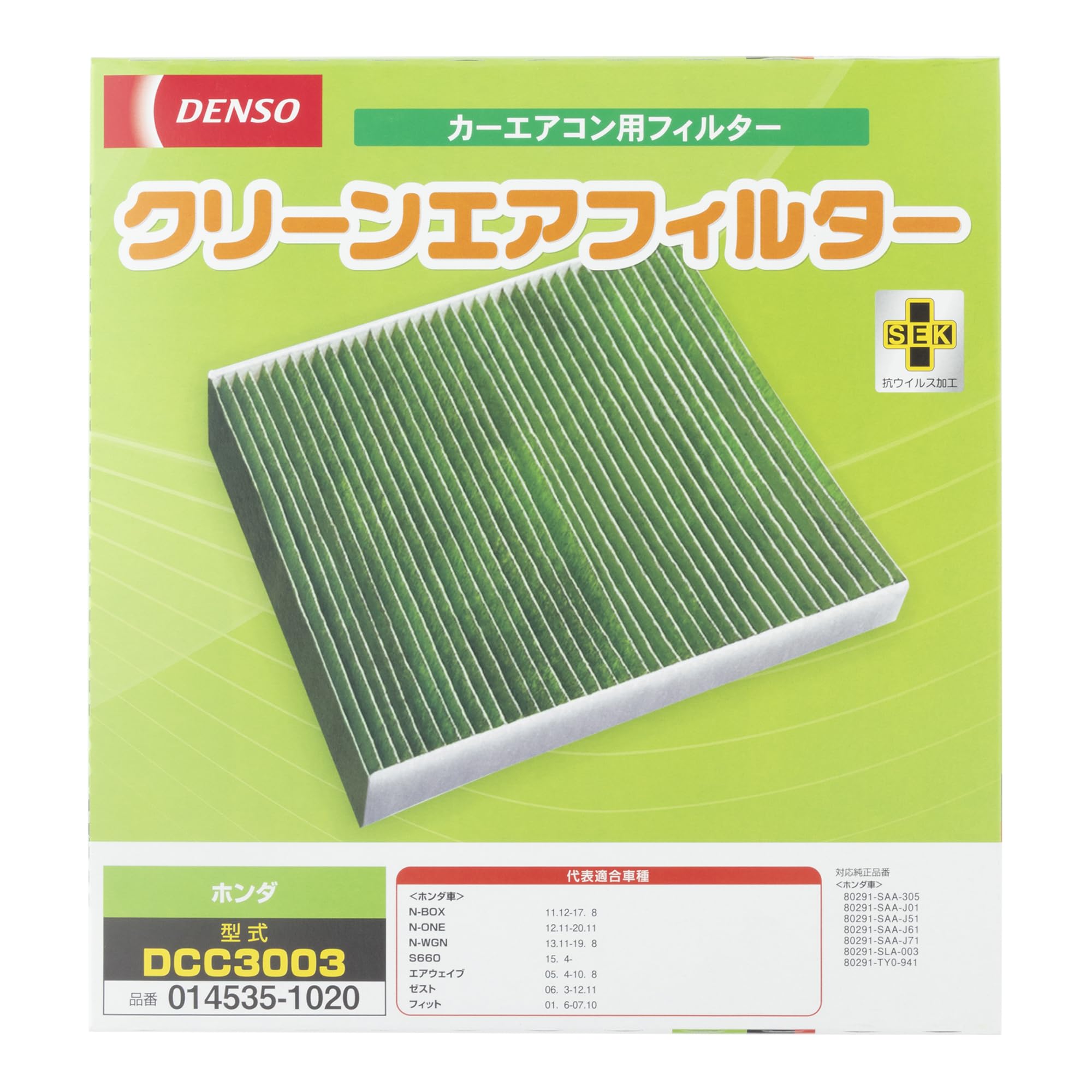 DENSO エアコン用リモコン E28R300B rla502a800c_00.jpg